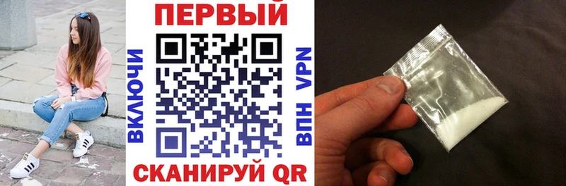 АМФ Розовый  Купить  Кола 