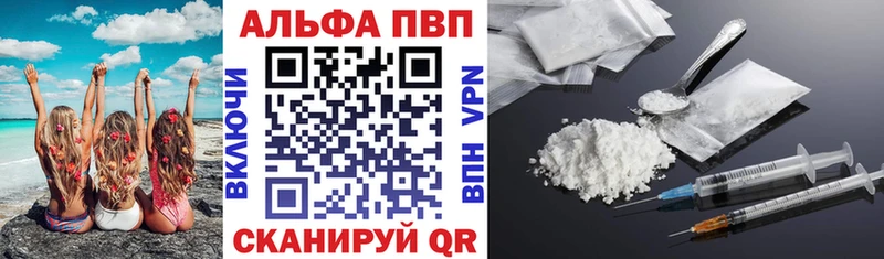 Купить закладки  Кола  Альфа ПВП Crystall 