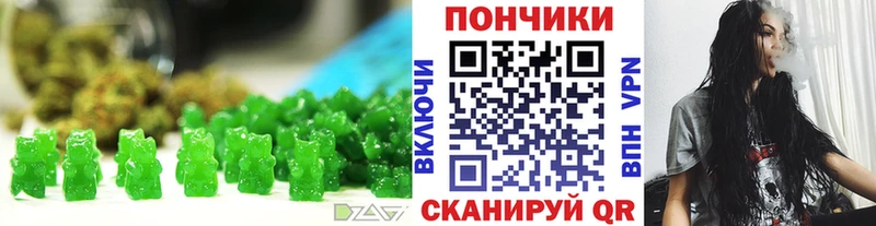 Купить закладки  Кола  Печенье с ТГК марихуана 
