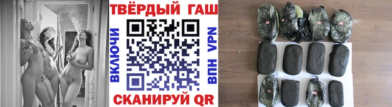 Купить Кола ГАШ убойный