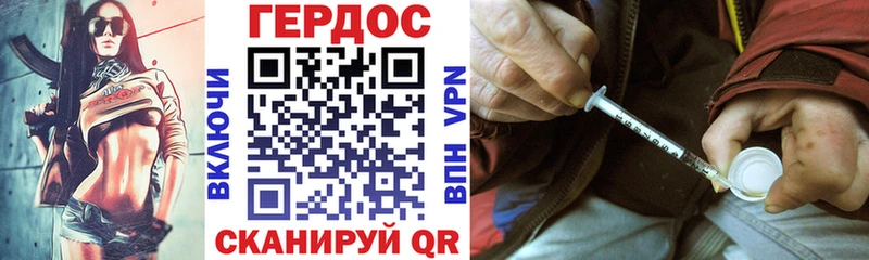Купить закладки  Кола  ГЕРОИН гречка 