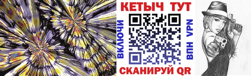 КЕТАМИН VHQ  Купить  Кола 