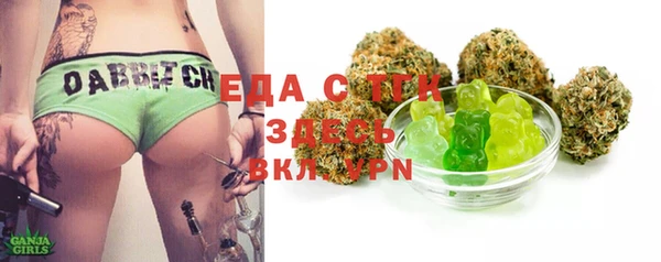 COCAINE Козельск