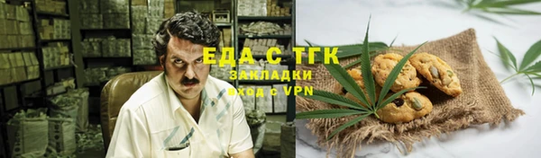 COCAINE Козельск