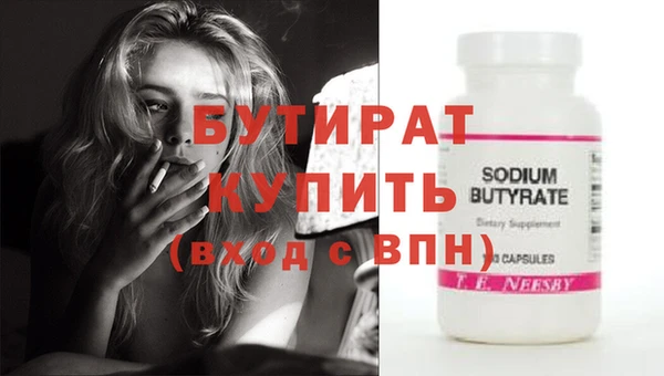 меф Козловка