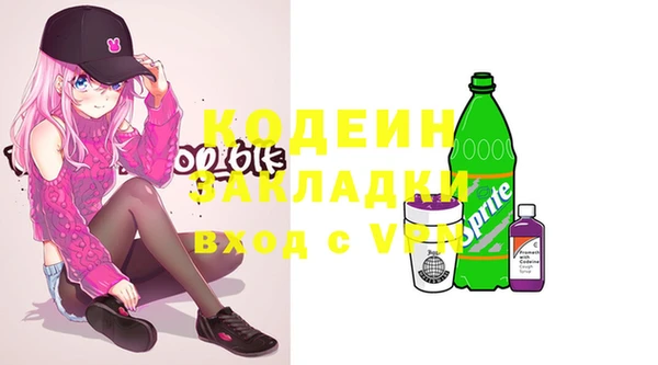 COCAINE Козельск