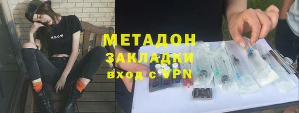 COCAINE Козельск