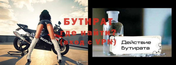 меф Козловка