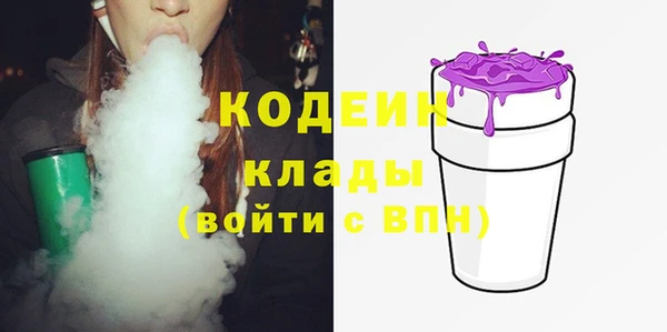 COCAINE Козельск