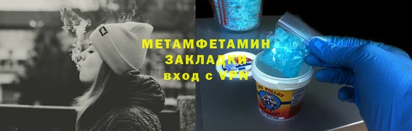 меф Козловка
