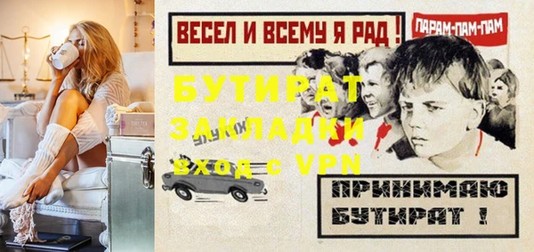 не бодяженный Коряжма