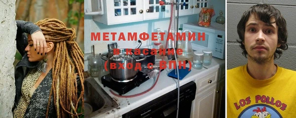 меф Козловка