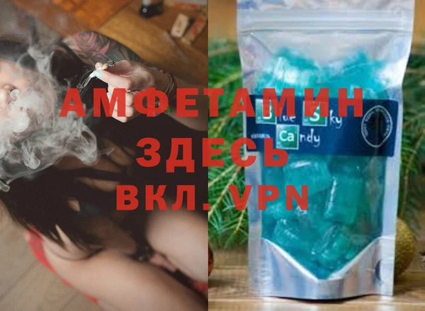 меф Козловка