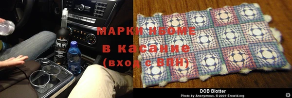 меф Козловка