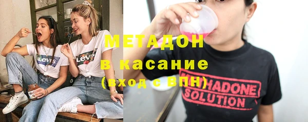 COCAINE Козельск
