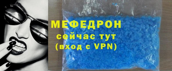 меф Козловка