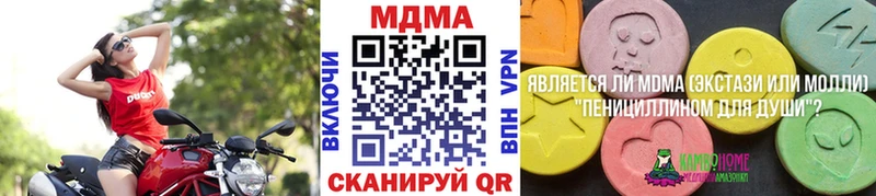 MDMA crystal  Купить закладки  Кола 