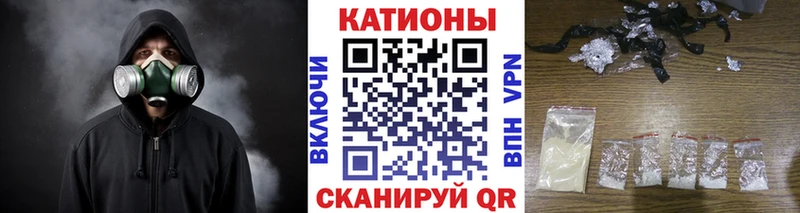 МЕФ mephedrone  Кола 