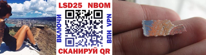 Купить  Кола  Марки N-bome 1,5мг 