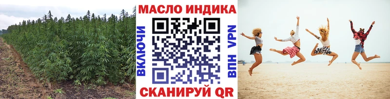 Дистиллят ТГК THC oil  Купить где  Кола 