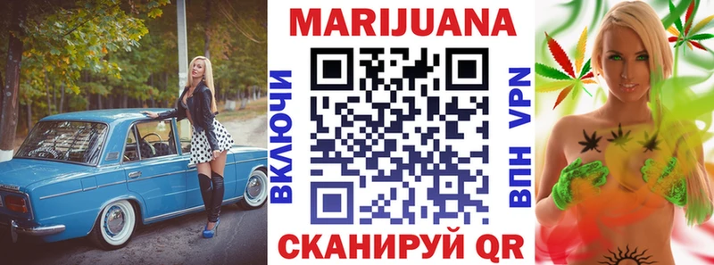 Купить где  Кола  Бошки Шишки ГИДРОПОН 